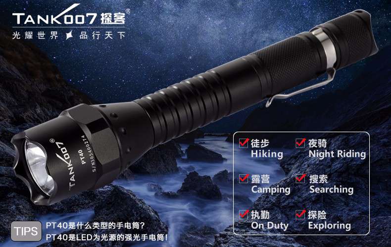 2017年LED強光手電筒行業,大品牌匯集在深圳一帶 2017年LED強光手電筒行業,大品牌匯集在深圳一帶