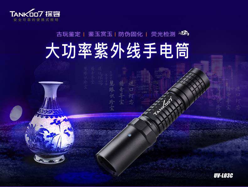 1604654494169917.jpg UVL03C祥情1028_24_01.jpg