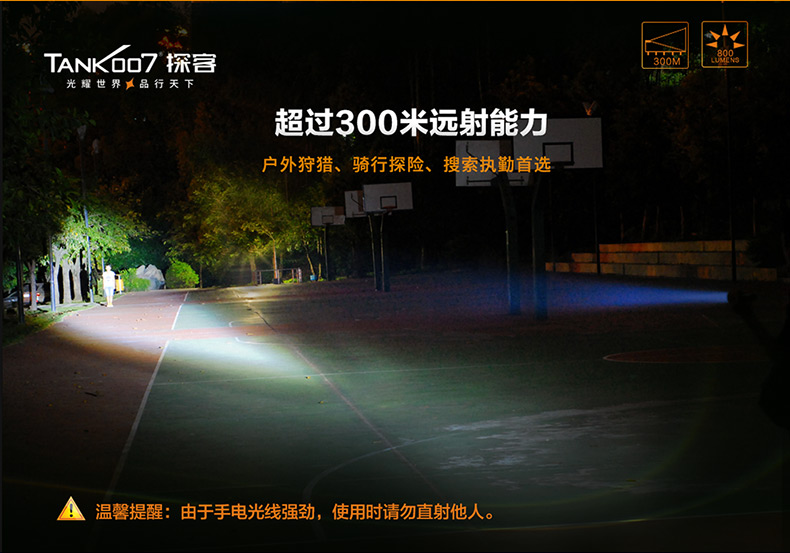 強光防爆手電筒_led防爆手電筒 強光防爆手電筒_led防爆手電筒