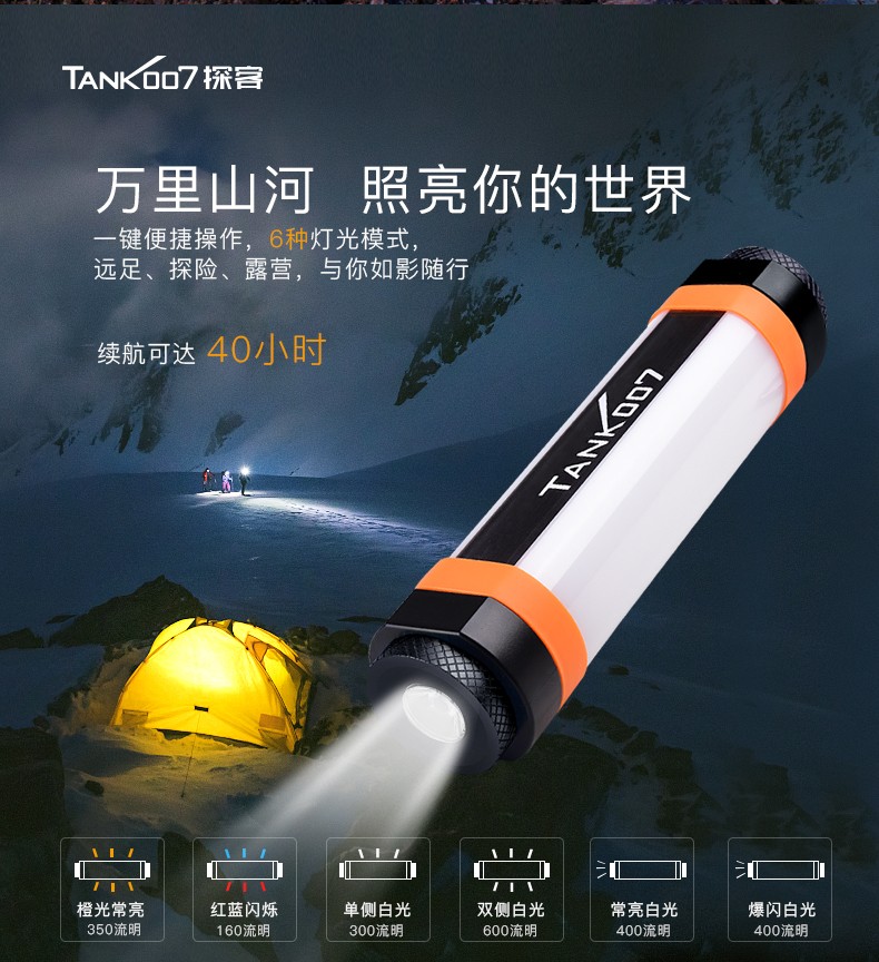 KF3旅行露營燈_露營手電筒 KF3旅行露營燈_露營手電筒