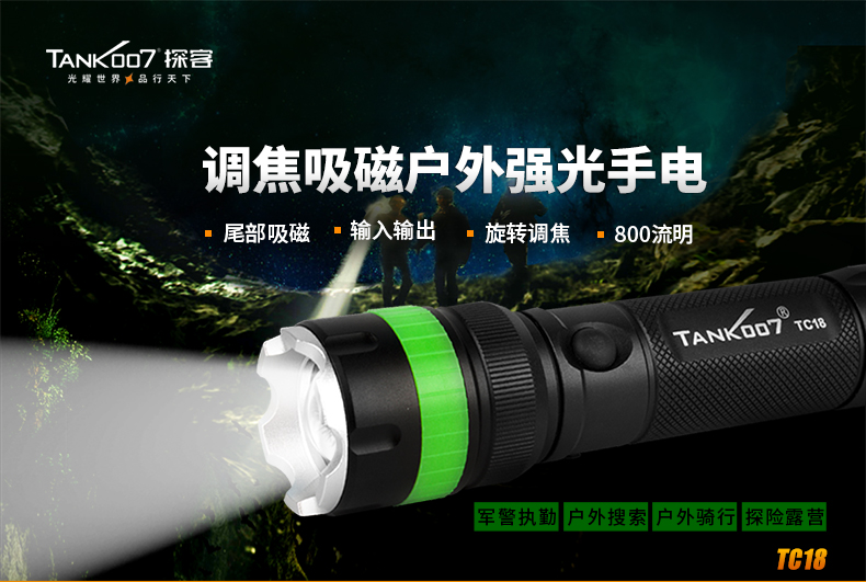 1697695355801095.jpg TC18新詳情CN_01.jpg