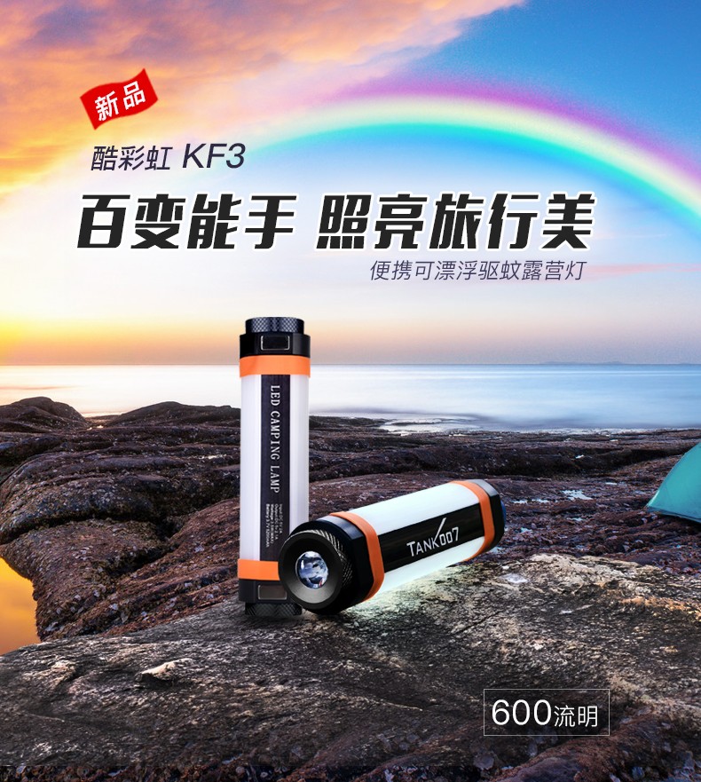 1712828923630309.jpg KF3-中文詳情_01.jpg