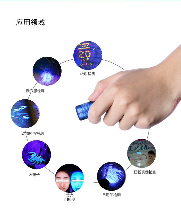 1753846316710097.jpg 手電筒廠家